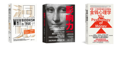 Chinese Book Discussion