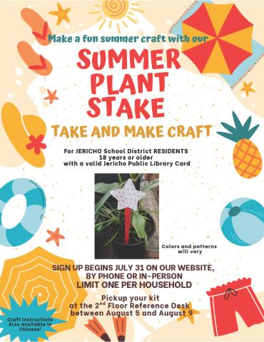 Summer Take and Make