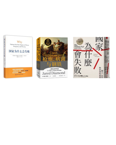 September 25 Book Discussion