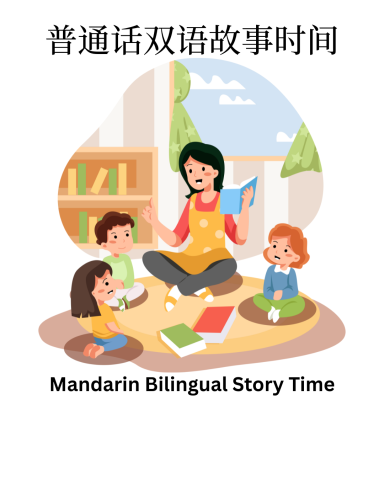 Bilingual Storytime