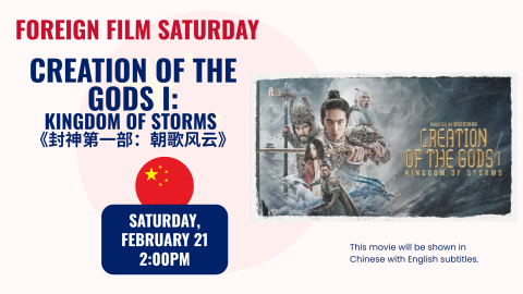 Creation of the Gods