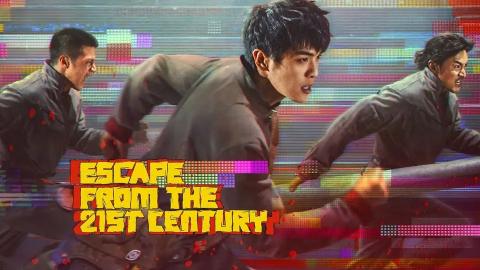 escape from 21 century