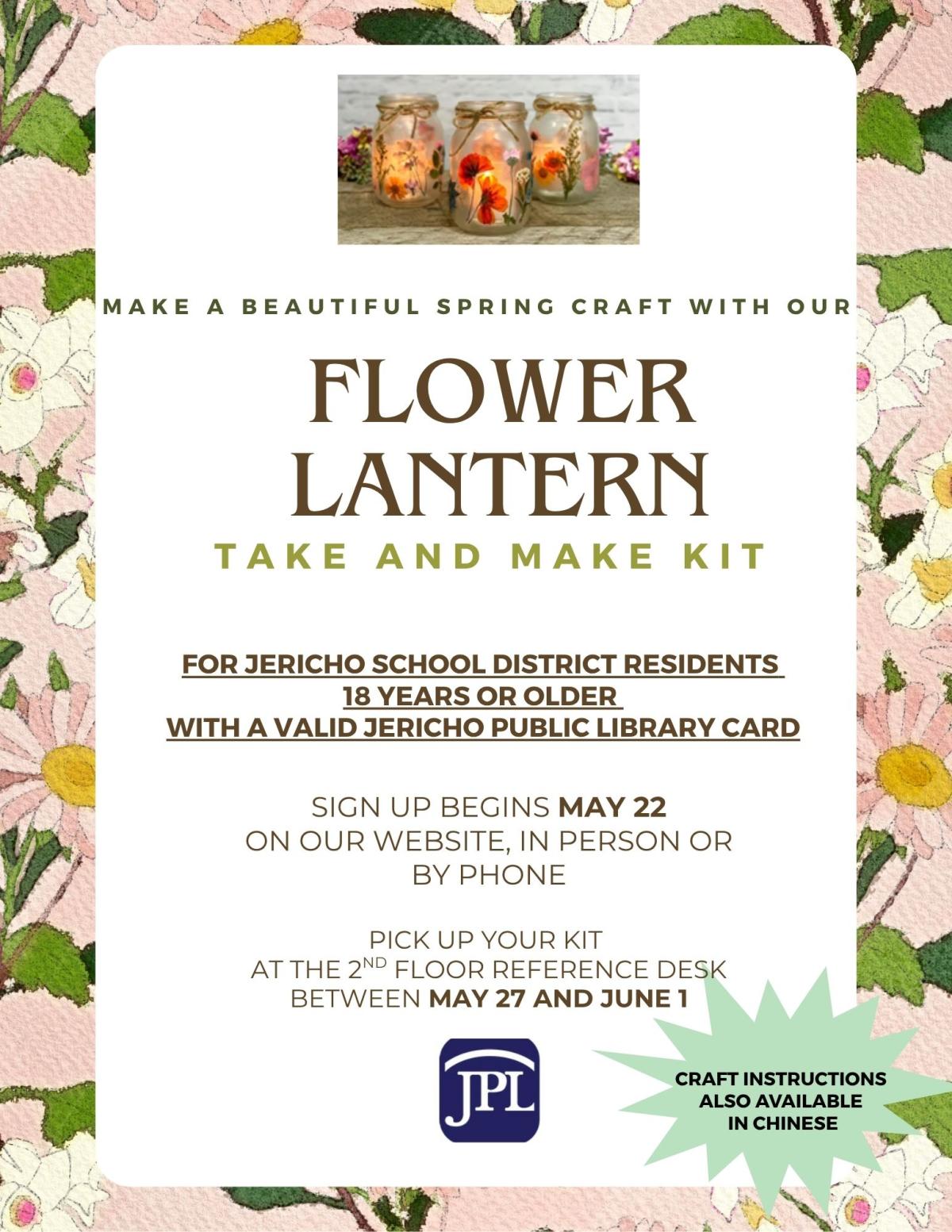 Flower Lantern craft