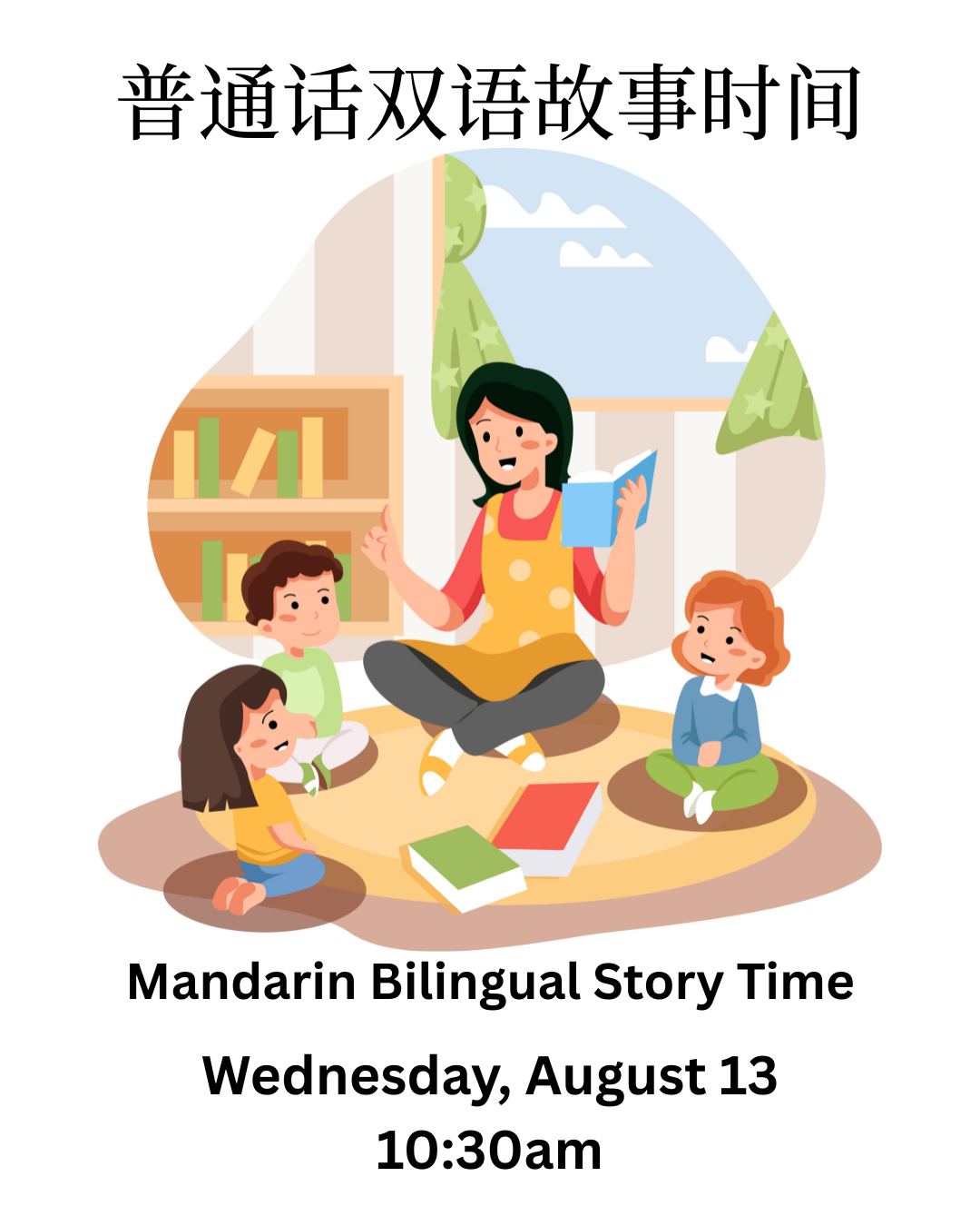 Bilingual storytime